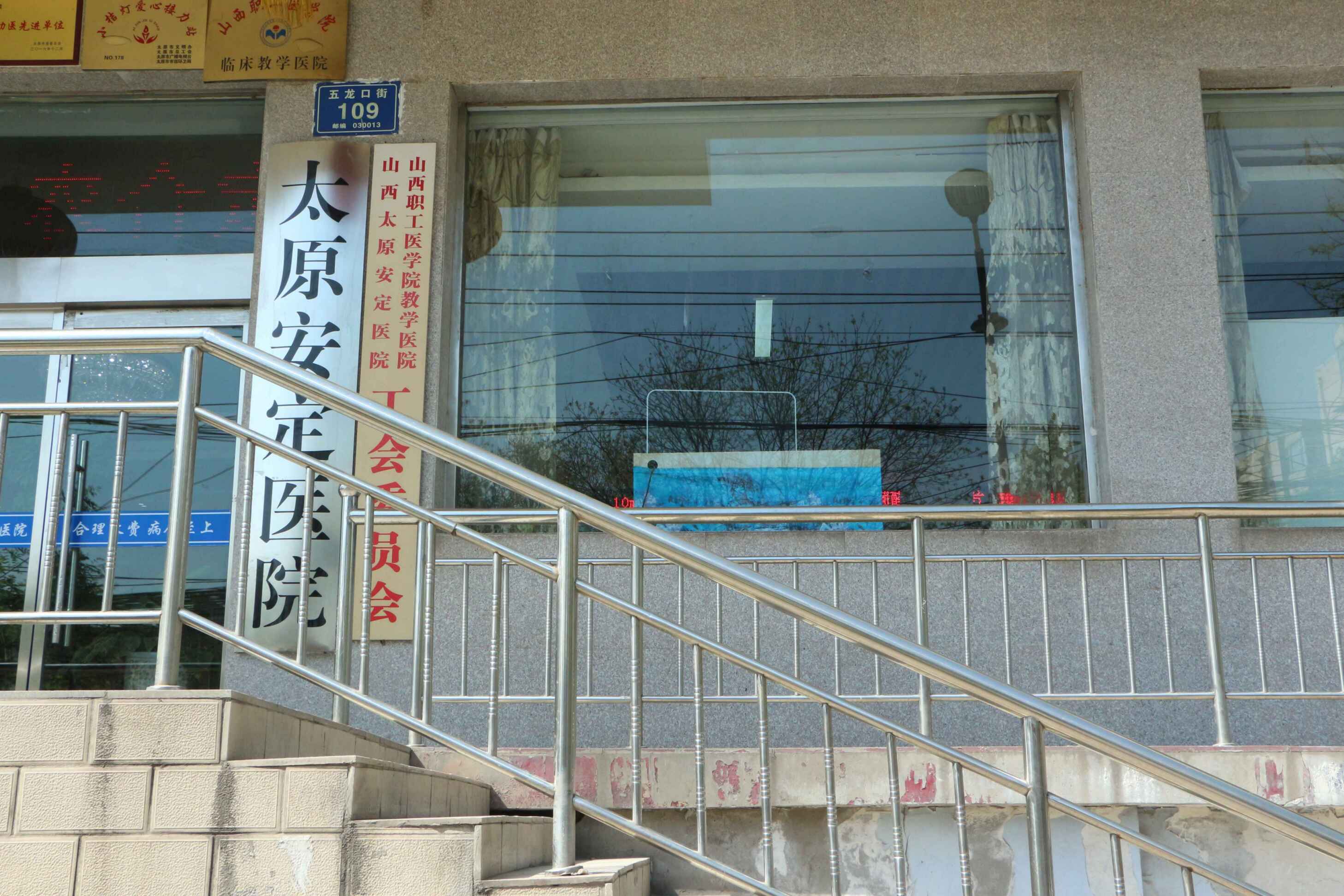 日常生活中有哪些预防失眠的方法