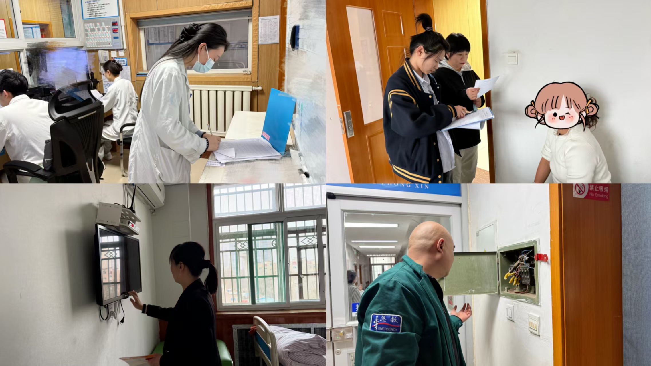 太原安定医院开展行政查房 下沉一线提质效 精准服务促发展