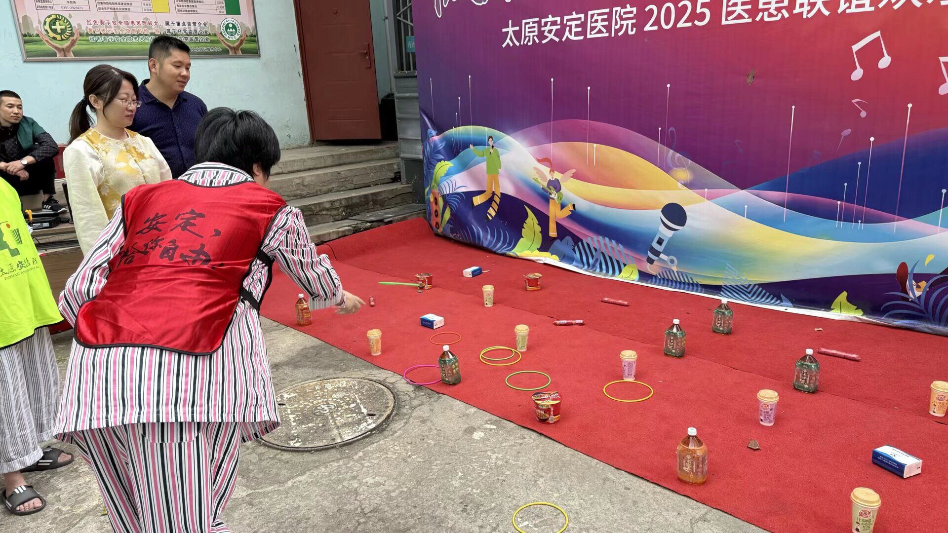 套圈活动