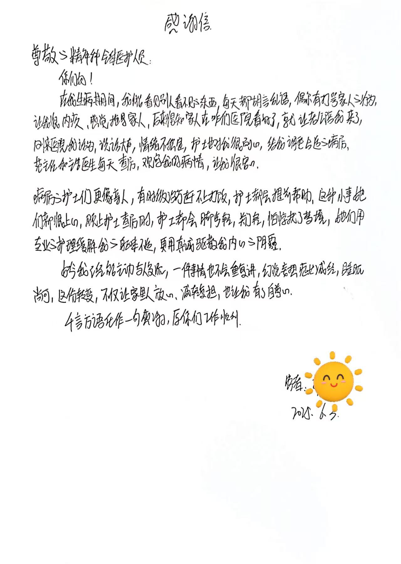 微信图片_20260623163444_641_81.jpg
