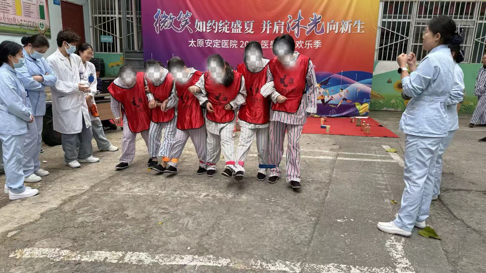 趣味团体活动（多人帮脚走）