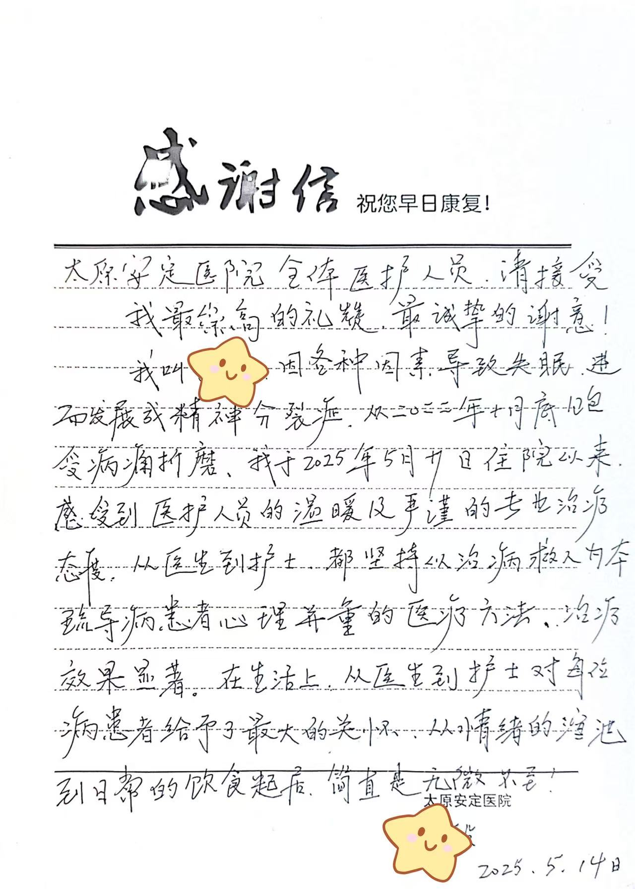 微信图片_20260623163535_644_81.jpg