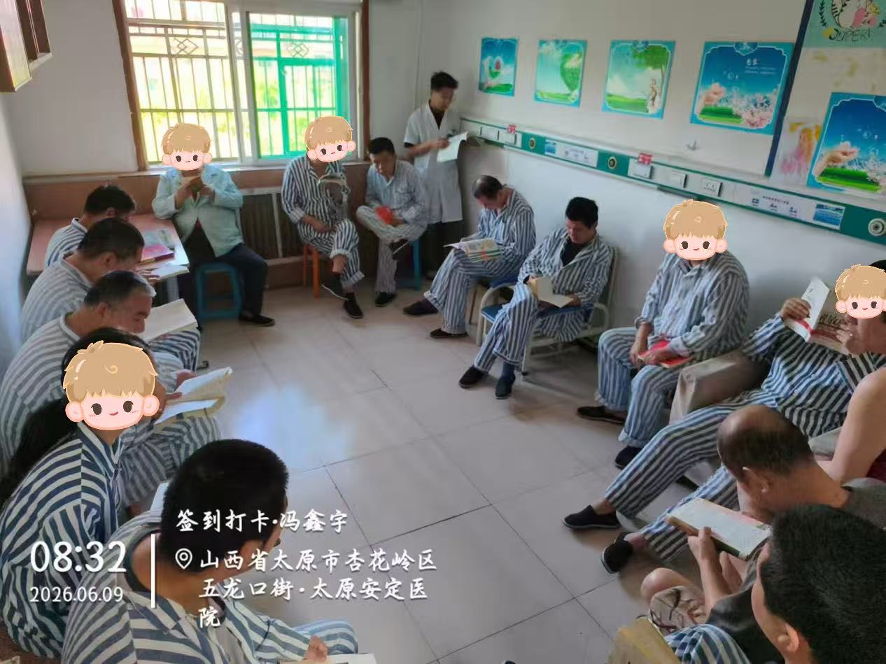 团体阅读活动