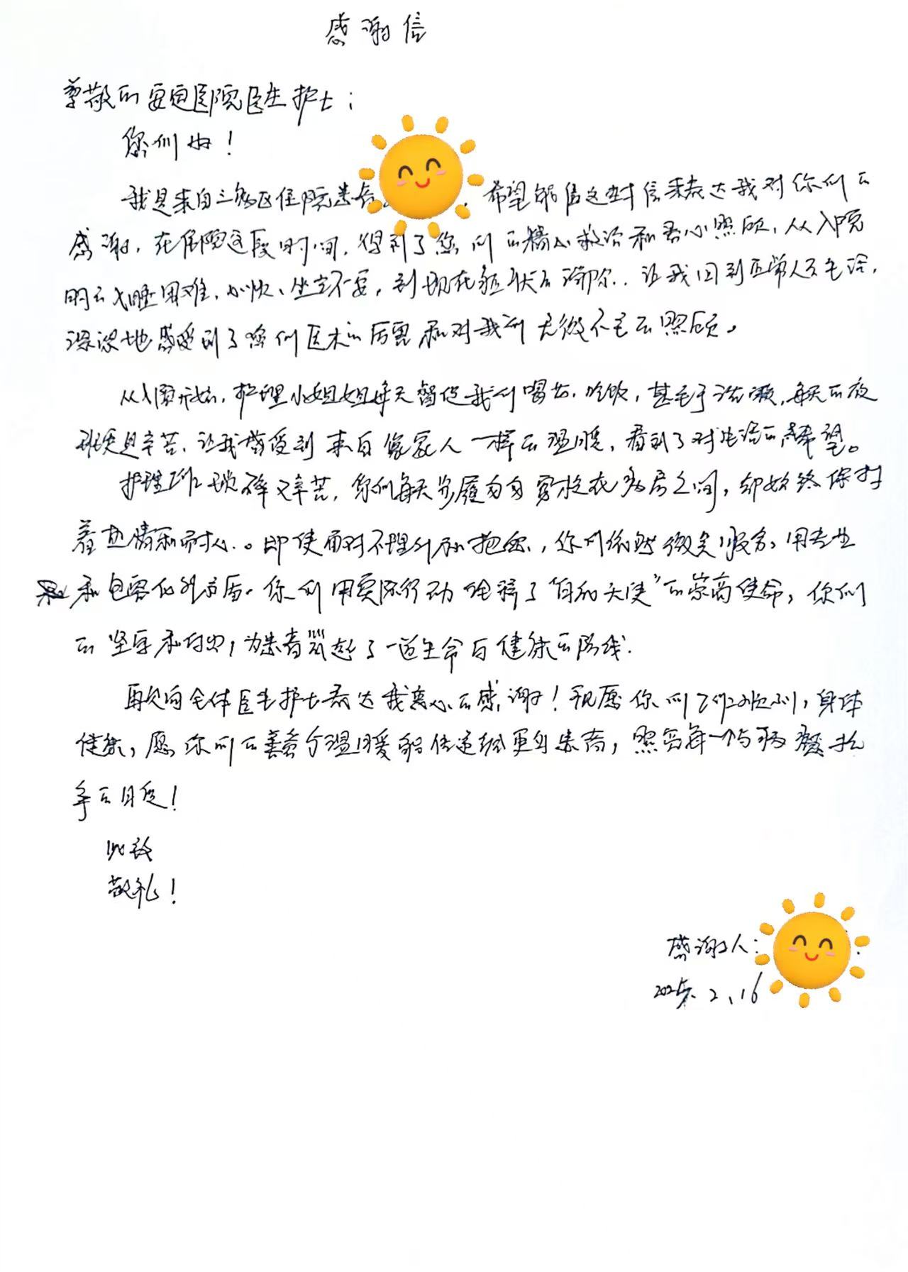 微信图片_20260623163539_648_81.jpg