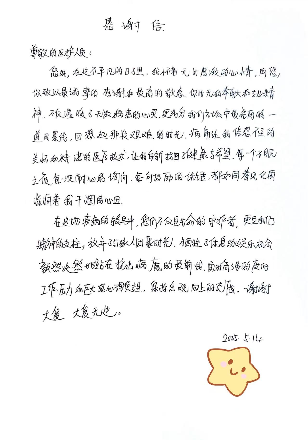 微信图片_20260623163536_645_81.jpg