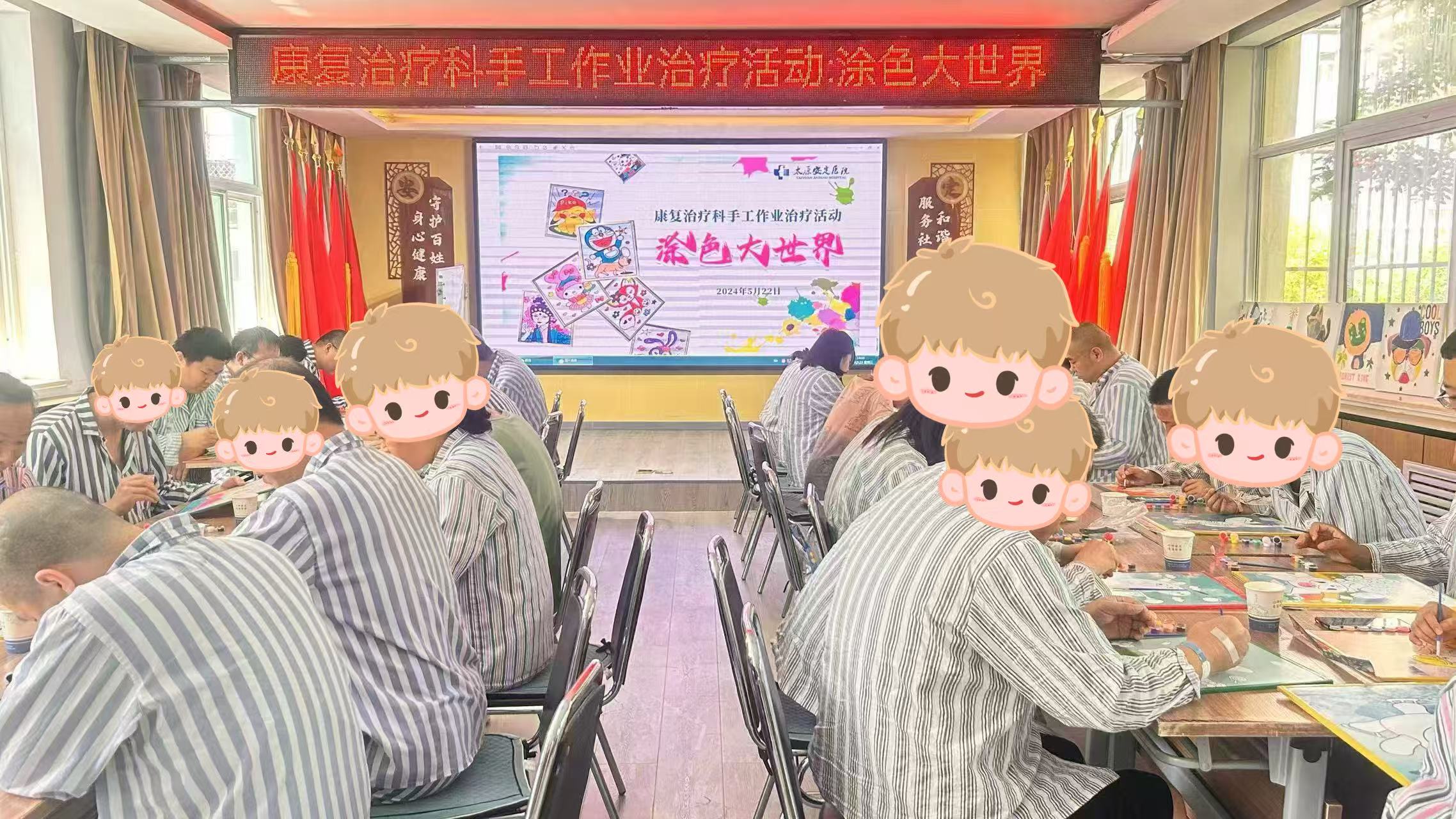 手工涂色活动