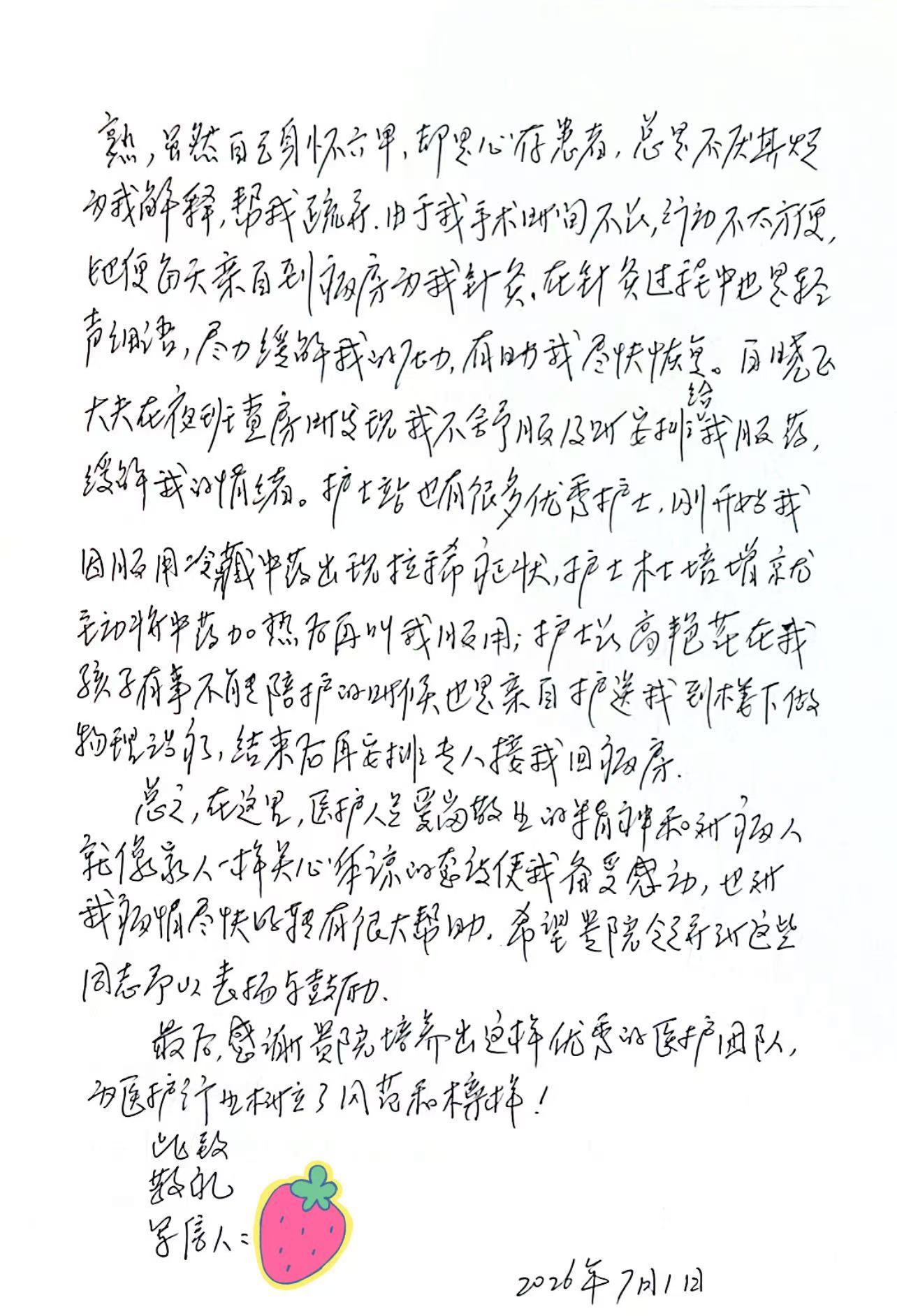 微信图片_20260705094332_899_81.jpg