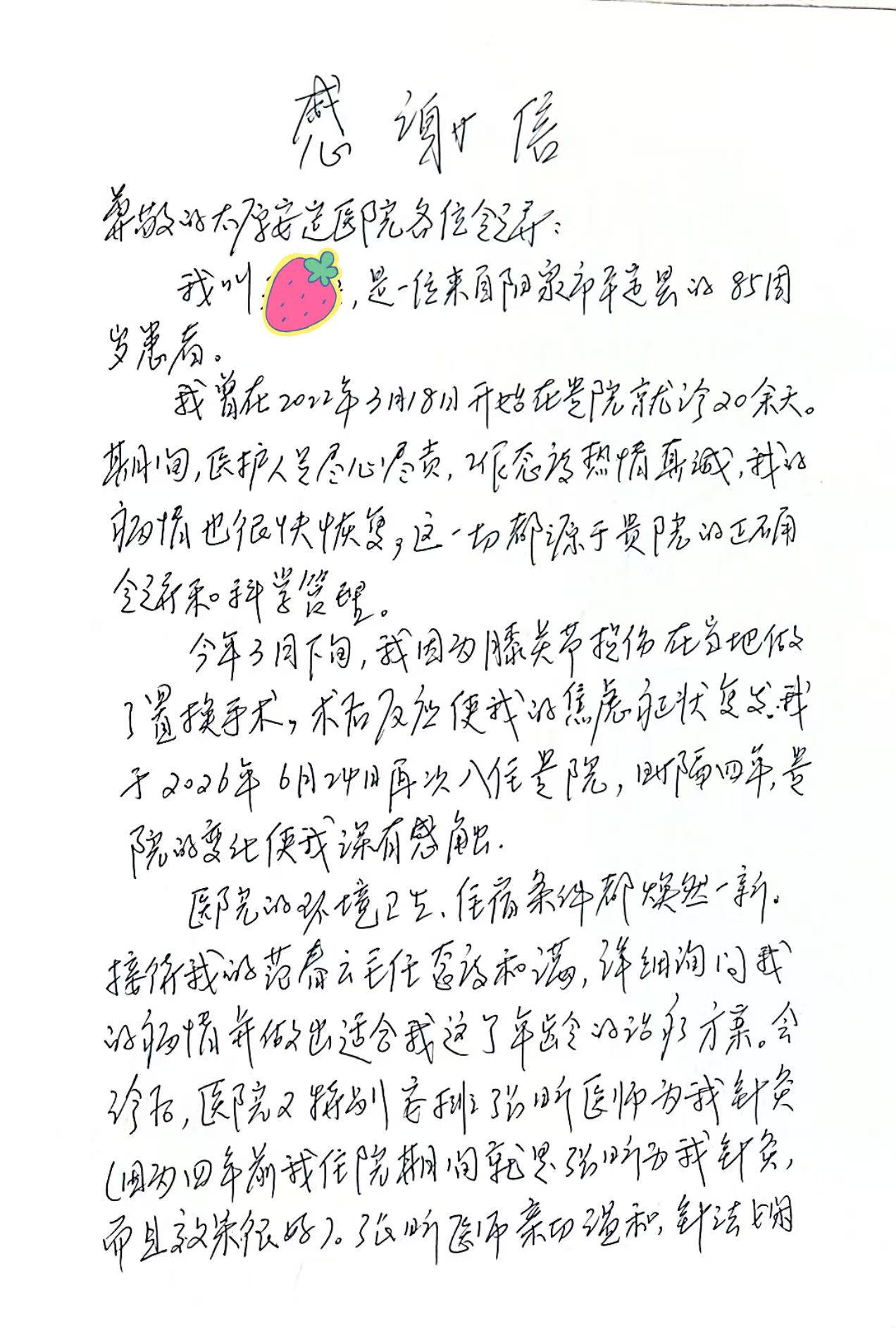 微信图片_20260705094331_898_81.jpg